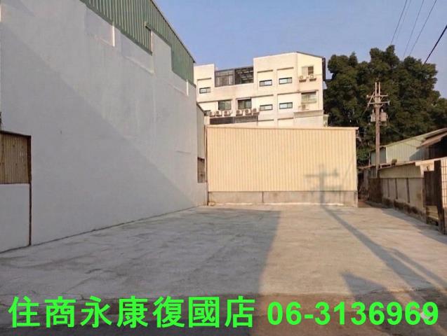 永康建地-1