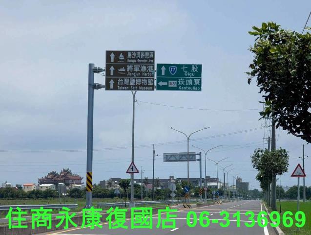 台南將軍農地-3