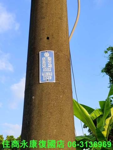 台南新化農地-13