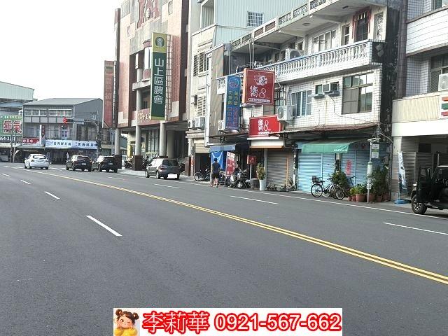山上工業地-2