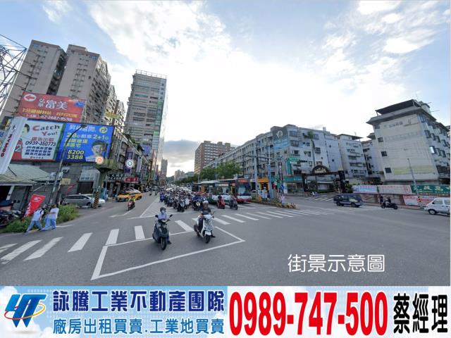 新北樹林工業地-1