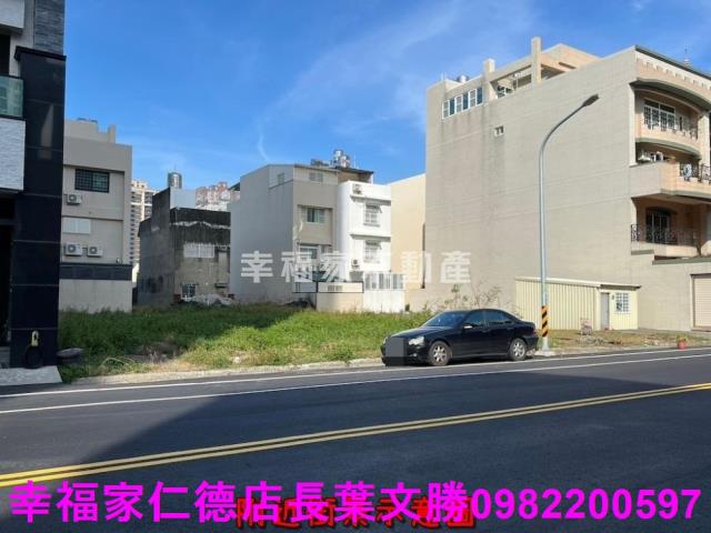 安平建地-14