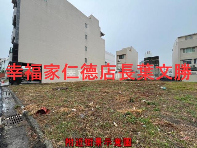 安平建地-11