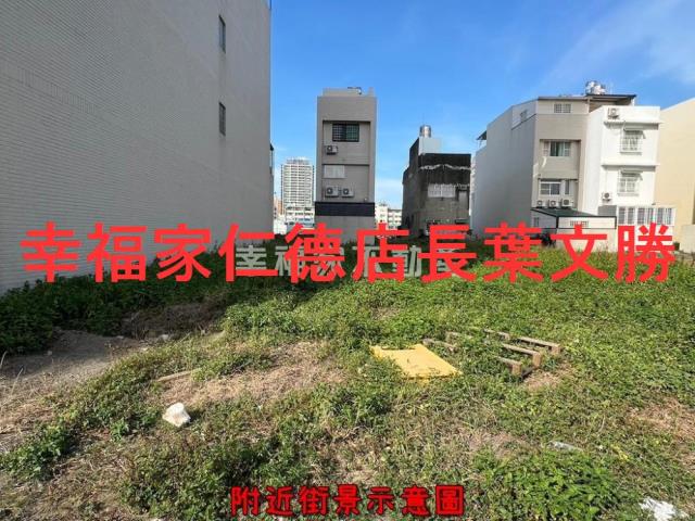 安平建地-12