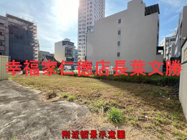 安平建地-13