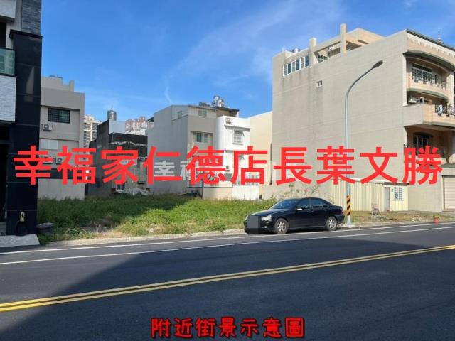 安平建地-14