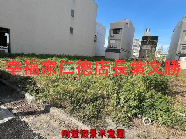 安平建地-1