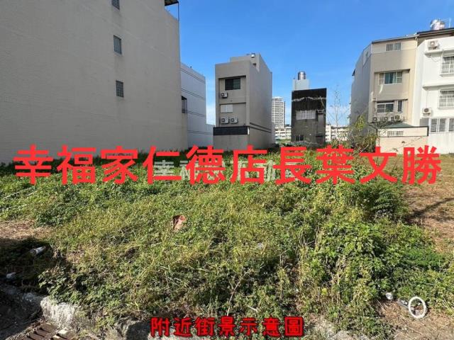 安平建地-2