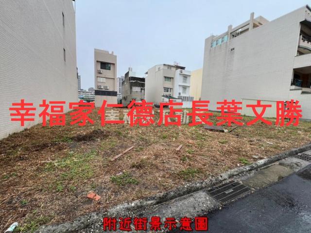 安平建地-3