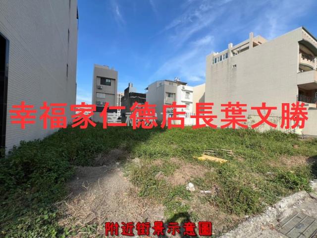 安平建地-4