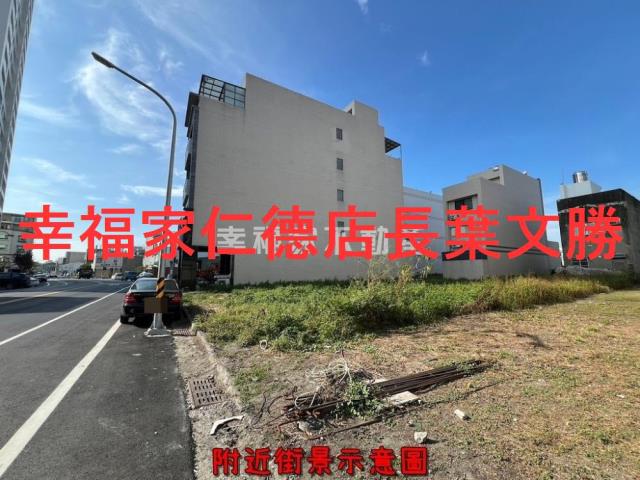 安平建地-5