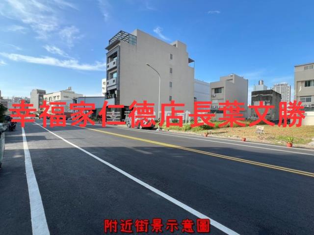 安平建地-7