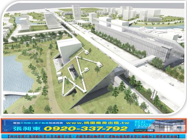 桃園蘆竹建地-4