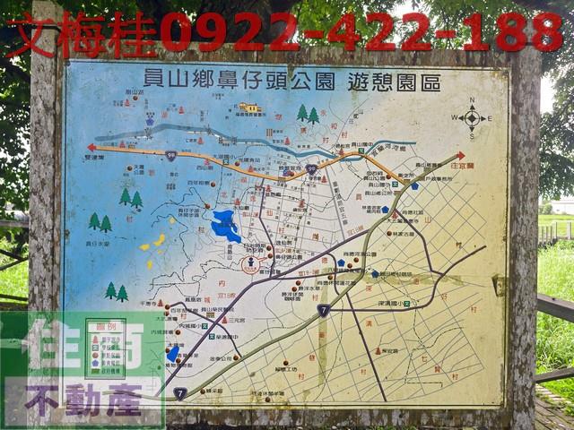 宜蘭員山農地-3