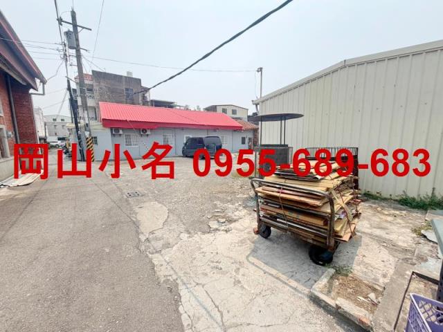 高雄岡山建地-1