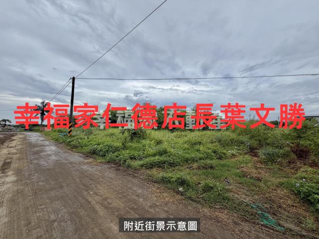 安南農地-15
