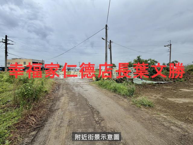 安南農地-2
