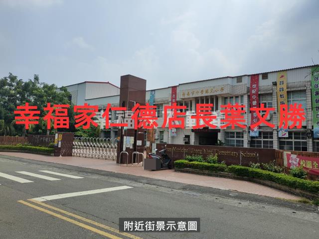 下營農地-2