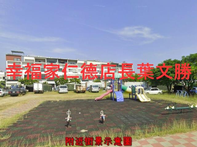 安南建地-9