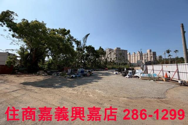 嘉義建地-2