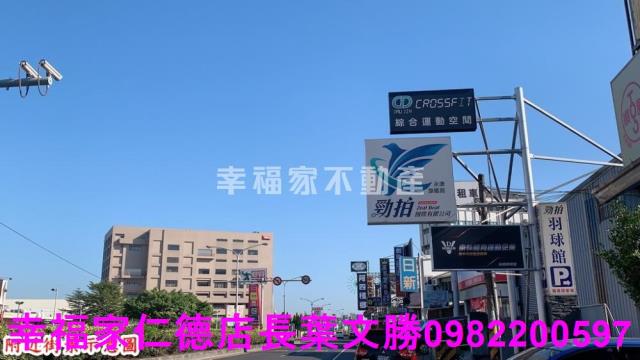 台南永康工業地-3