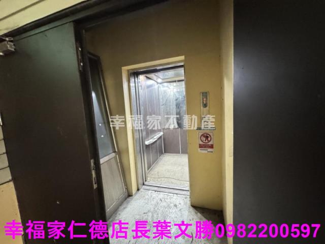 永康工業地-1