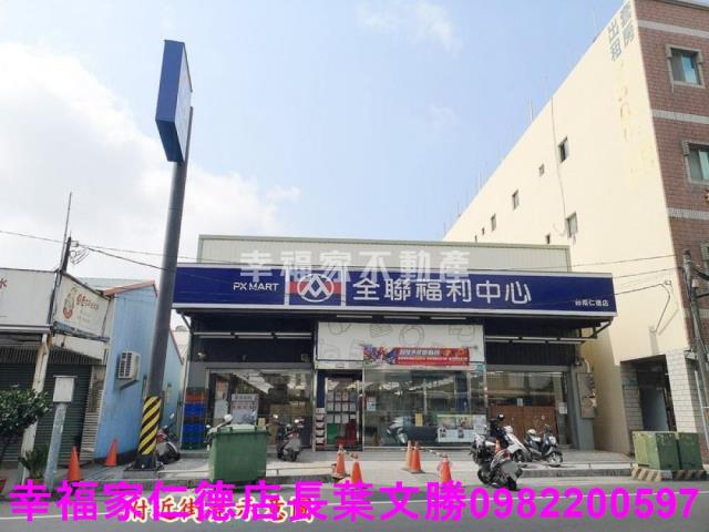 仁德建地-8