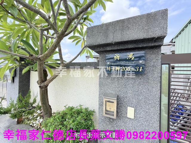 台南新化農地-1