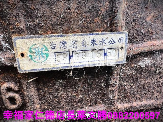 台南麻豆農地-3