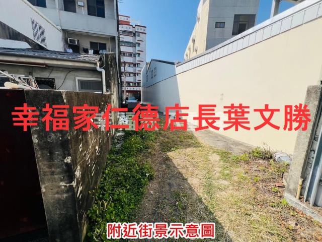 麻豆建地-10