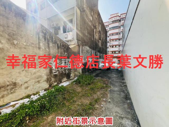 麻豆建地-2