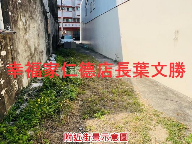 麻豆建地-7