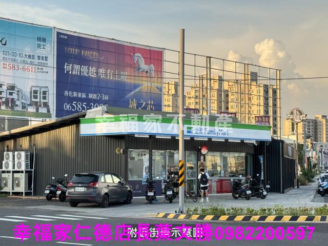 善化農地-1