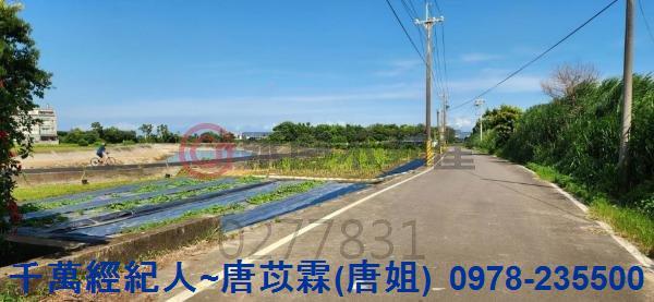 新竹湖口農地-3