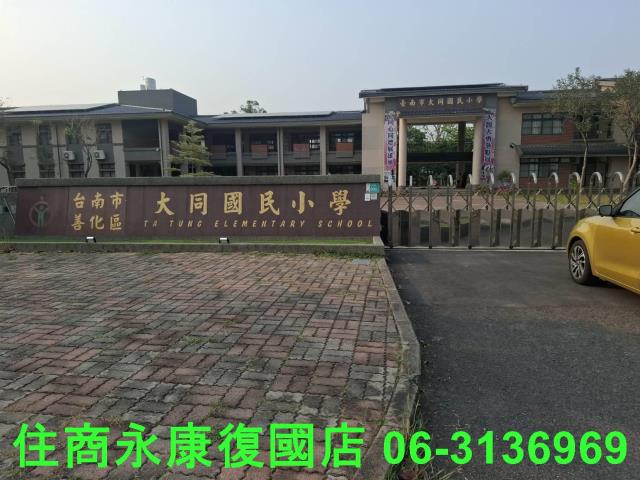 善化農地-2