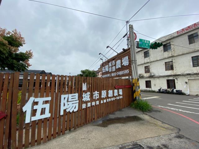 桃園八德建地-7