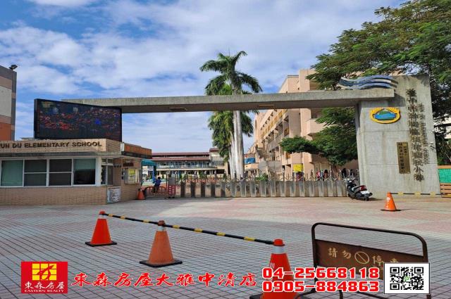 台中神岡農地-6