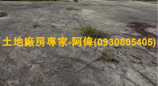 永康工業地-1