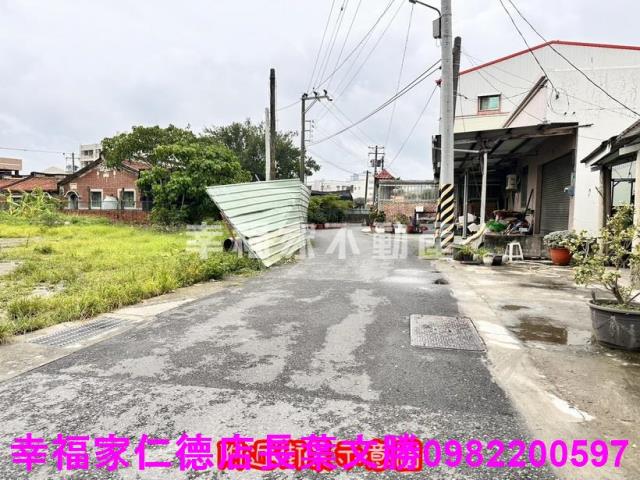 安南建地-1