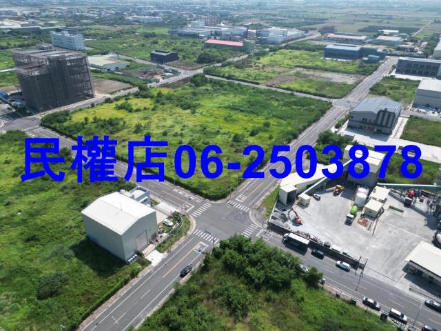 麻豆工業地-1