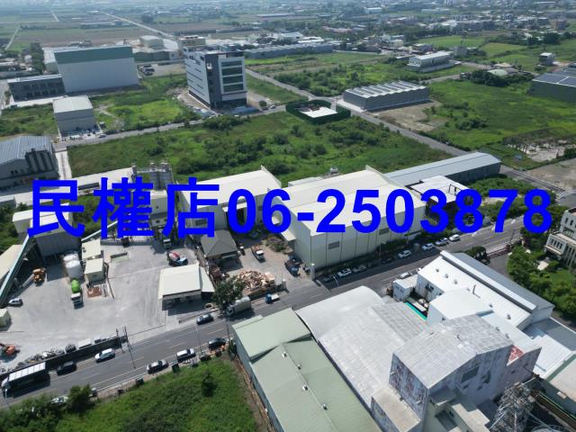 麻豆工業地-7