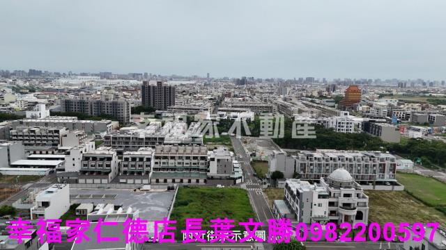 安南建地-1