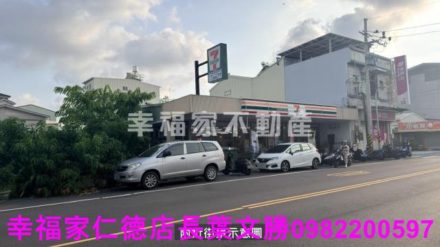 關廟建地-9