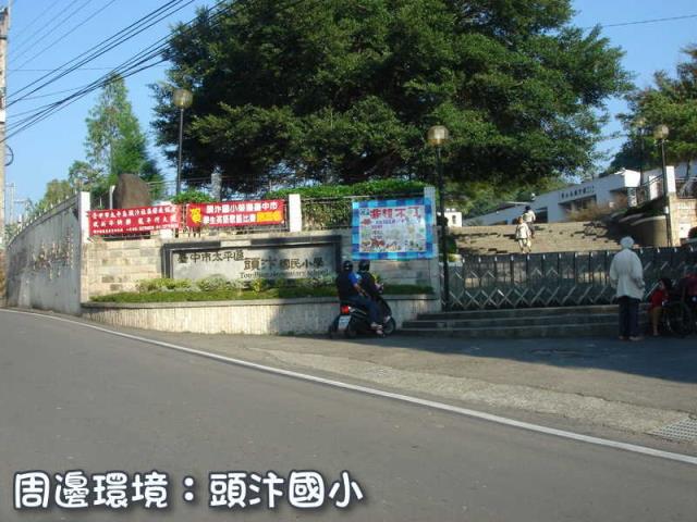 太平山坡地-2