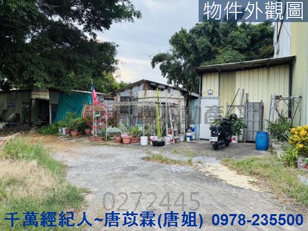 竹北建地-1