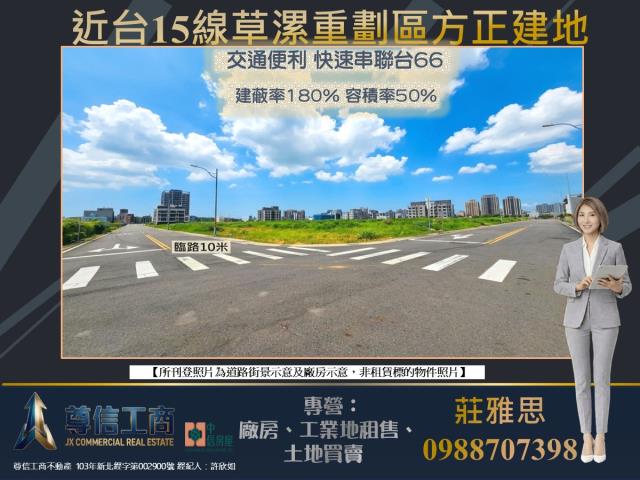 觀音建地-2