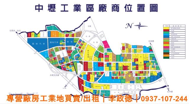 中壢工業地-1