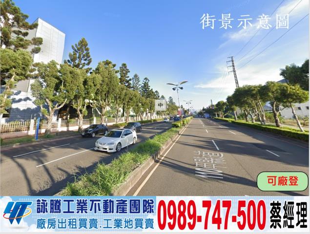 桃園中壢工業地-1