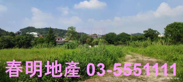 新竹新埔農地-3