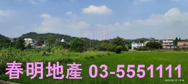 新竹新埔農地-5